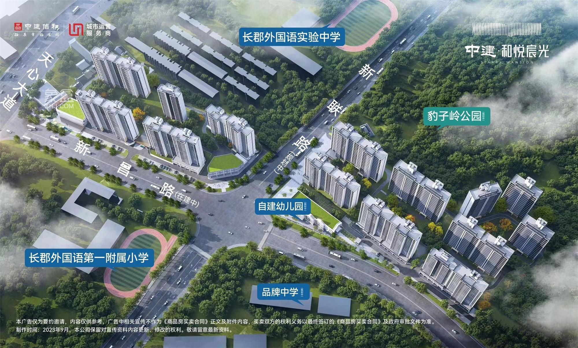 收藏！长沙买房配套“小学+初中”的楼盘汇总（全102个）