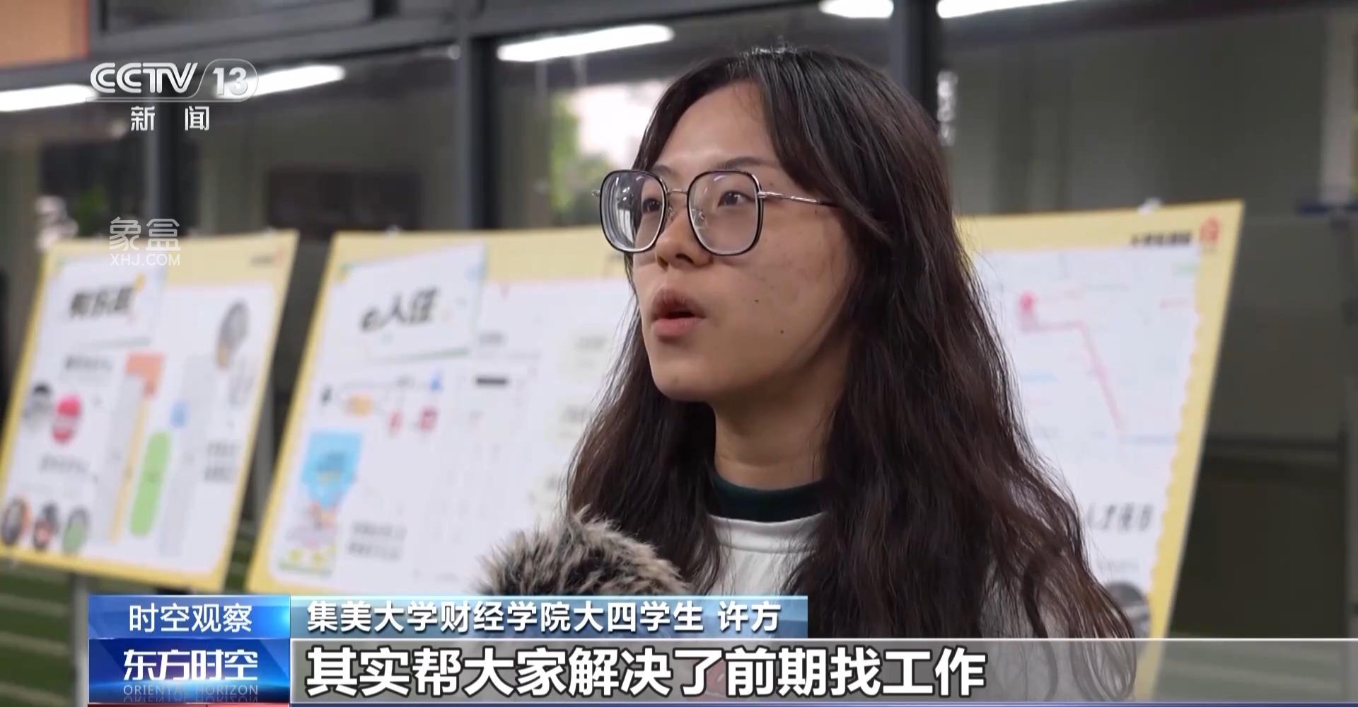 【数观楼市】多地租房新举措让毕业生“安居无忧”：保租房进校园、免费住宿......