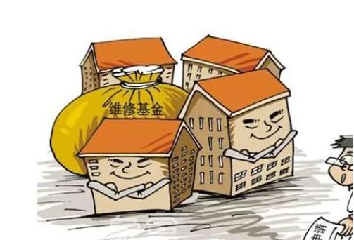 如何才能保障房屋维修基金的安全和有效使用？