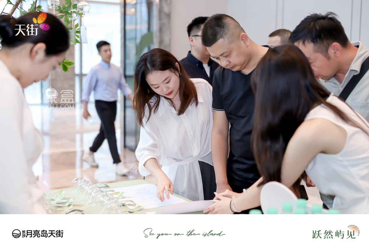 6月20日龍湖商業(yè)長沙事業(yè)部舉行品牌沙龍暨答謝晚宴：月亮島天街來啦！