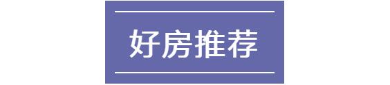 6月27日象盒长沙早报：北京楼市也发布新政，首付最低两成！