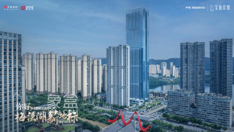 6月27日中建梅溪湖中心三期宝铂公馆交付盛典暨塔尖艺术沙龙展举行！