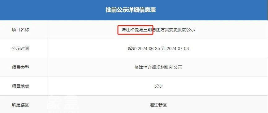 洋湖东“珠江颐德公馆”将开三期！纯改善，仅两栋共156套一线江景大平层！