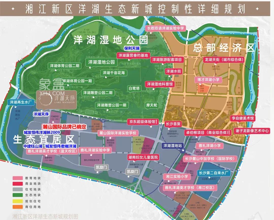 洋湖东“珠江颐德公馆”将开三期！纯改善，仅两栋共156套一线江景大平层！