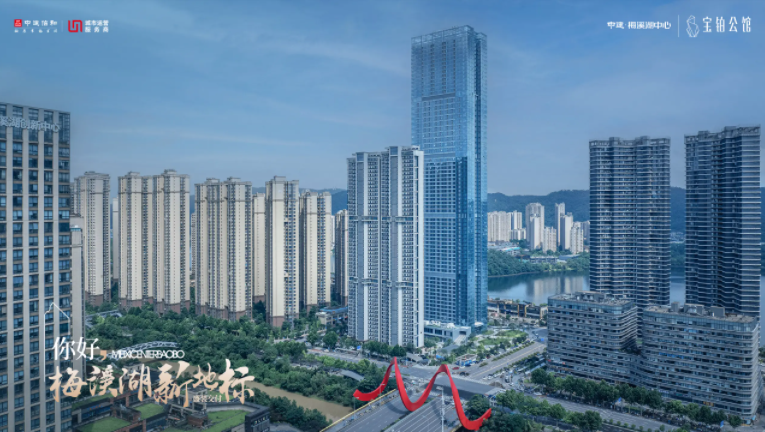 6月27日中建梅溪湖中心三期宝铂公馆交付盛典暨塔尖艺术沙龙展举行! 6月27日中建梅溪湖中心三期宝铂公馆交付盛典暨塔尖艺术沙龙展举行!