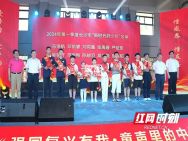 7月2日长沙“强国复兴有我·童声里的中国”合唱展演在砂子塘湘天小学举行！