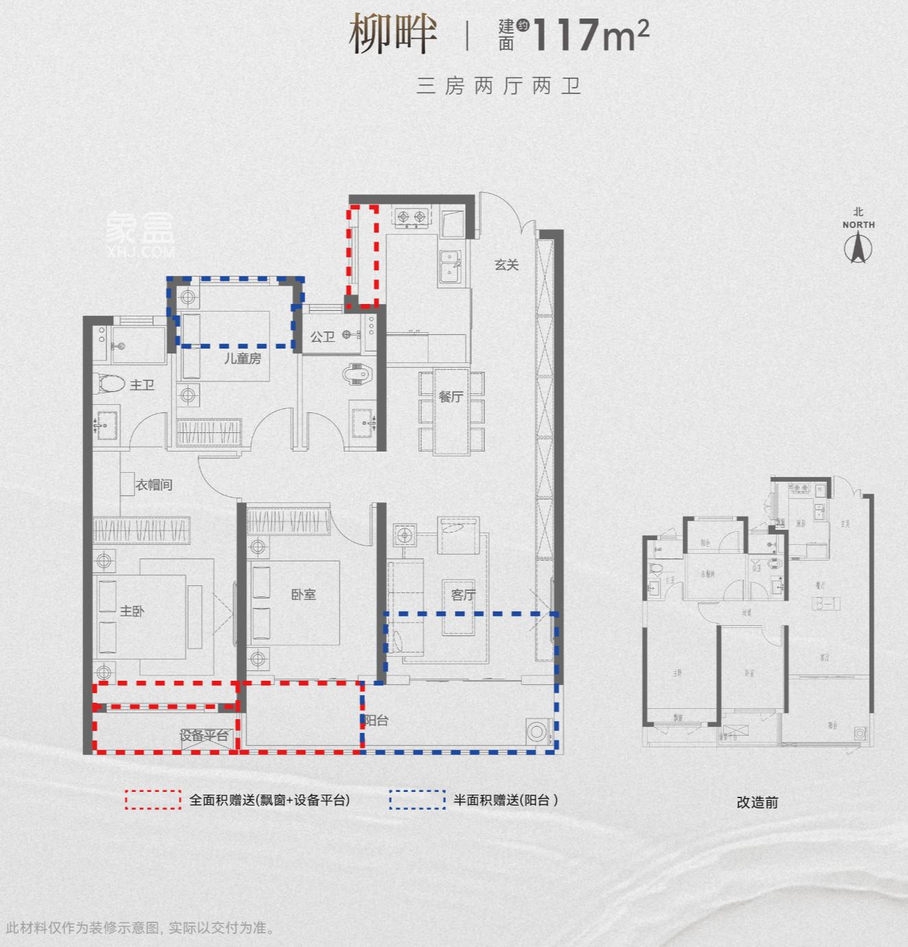 浏阳河东新盘“绿城柳畔听澜”即将首开！一线河景+正地铁口，首开价格有惊喜！