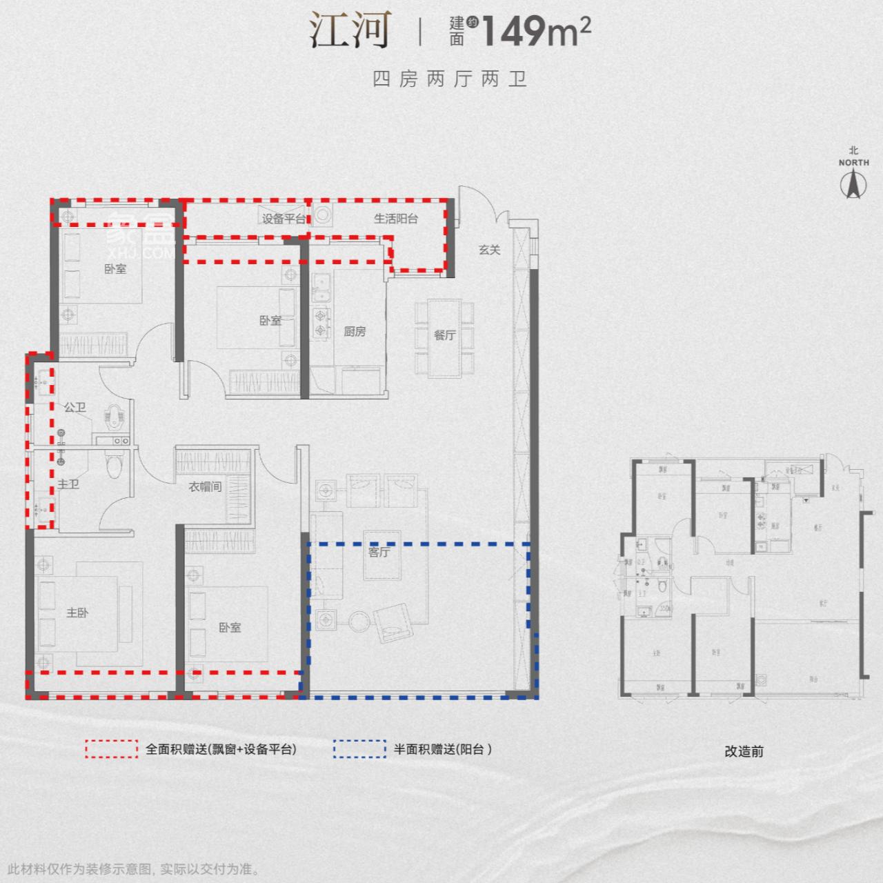 浏阳河东新盘“绿城柳畔听澜”即将首开！一线河景+正地铁口，首开价格有惊喜！