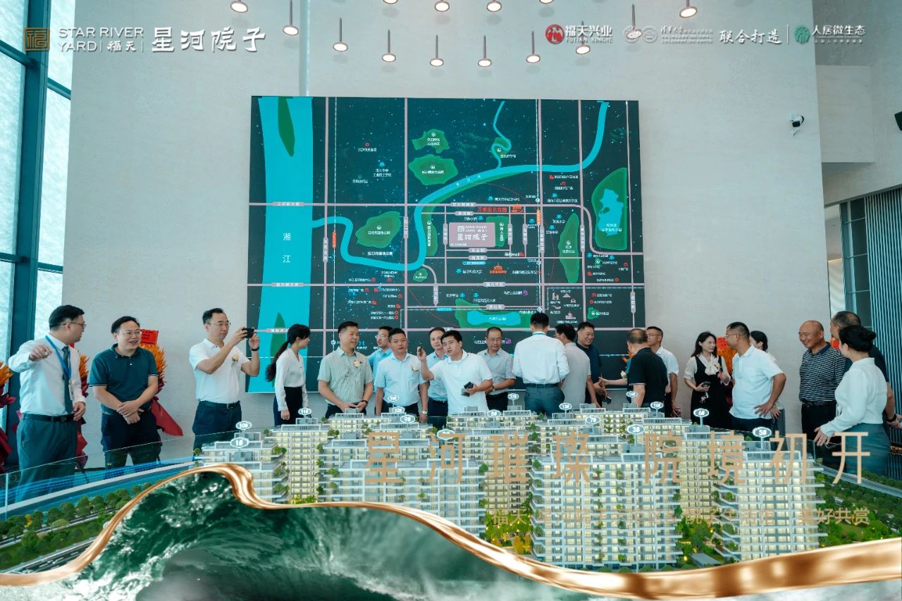 7月6日福天星河院子营销中心已开放,万家丽北建面145-245㎡大平层即将首开! 7月6日福天星河院子营销中心已开放,万家丽北建面145-245㎡大平层即将首开!
