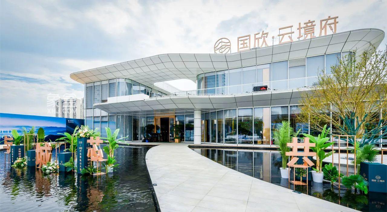 国欣云境府“以旧换新”首个成功案例，月亮岛建面110-185㎡准现房3重钜惠！