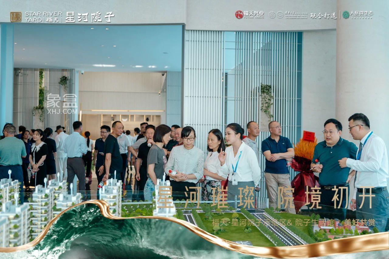 7月6日福天星河院子營(yíng)銷中心已開(kāi)放，萬(wàn)家麗北建面145-245㎡大平層即將首開(kāi)！