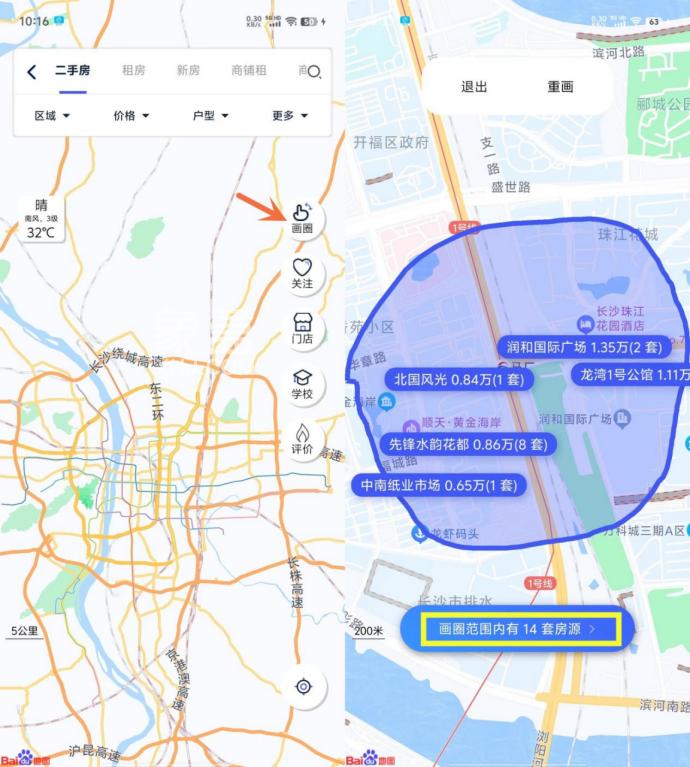 象盒找房APP“地图找房”功能上线！夏日找房神器、一键定位到家！