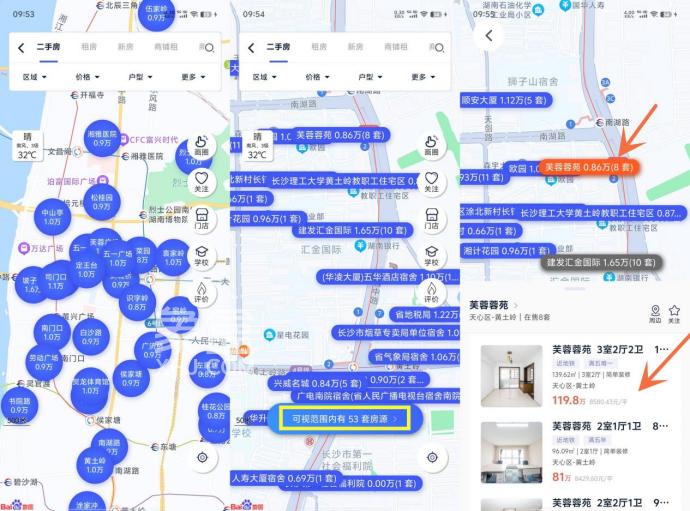 象盒找房APP“地图找房”功能上线！夏日找房神器、一键定位到家！