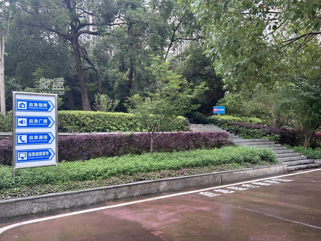 湘江新区首个标准化应急避难场所：梅溪湖梅岭公园III类应急避难场所！