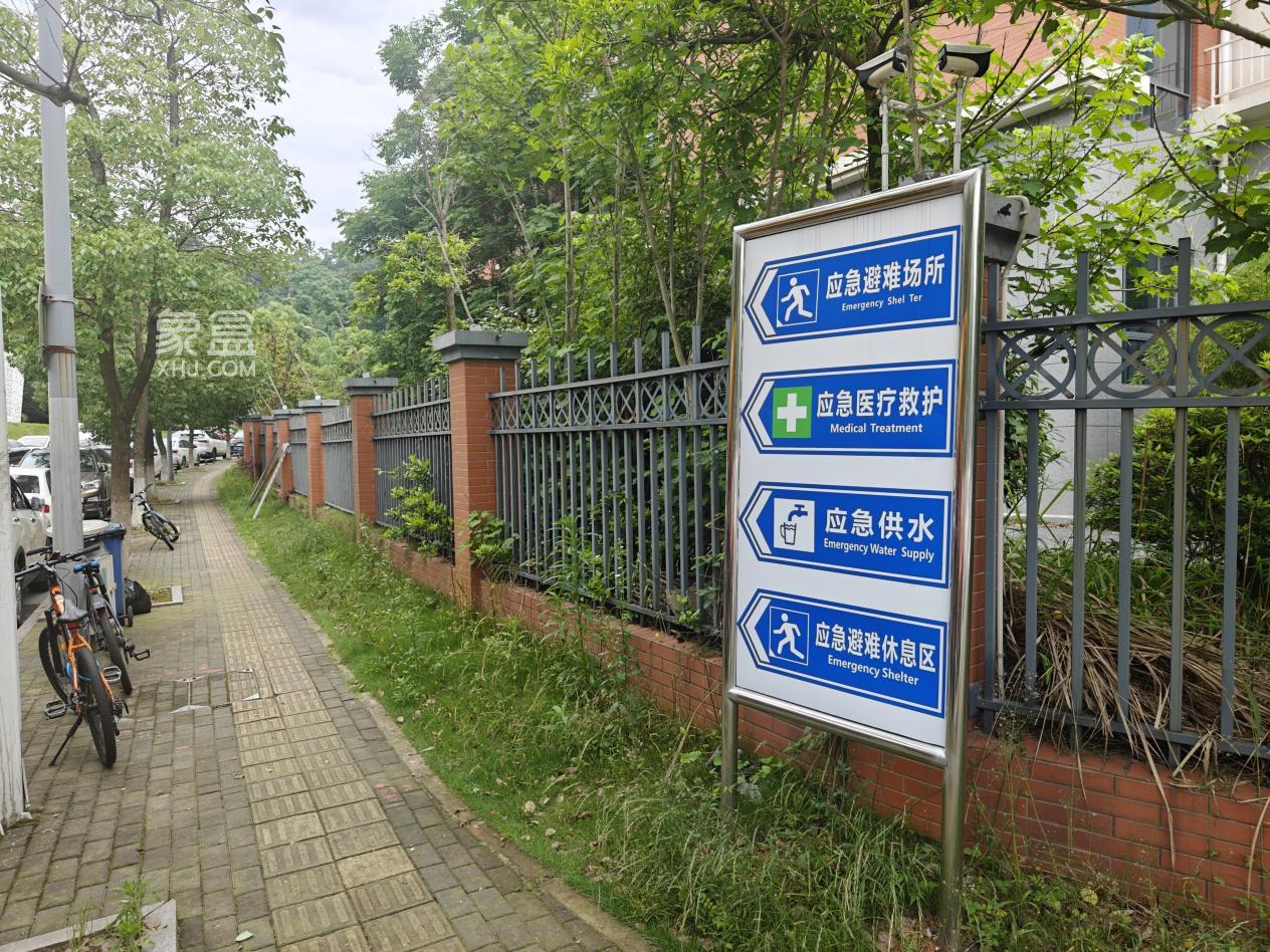 湘江新区首个标准化应急避难场所：梅溪湖梅岭公园III类应急避难场所！