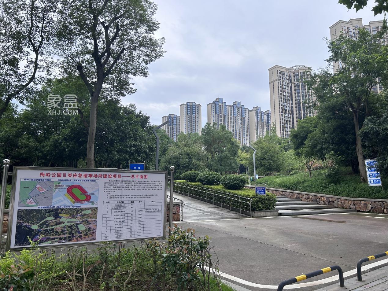湘江新区首个标准化应急避难场所：梅溪湖梅岭公园III类应急避难场所！