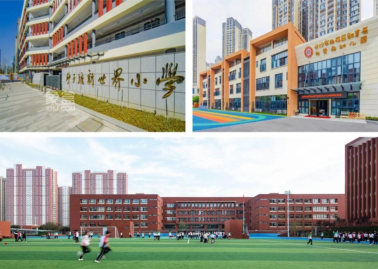 国欣向荣府三期建面83-139评级即将入市，砂子塘建面136-265㎡现房热销！