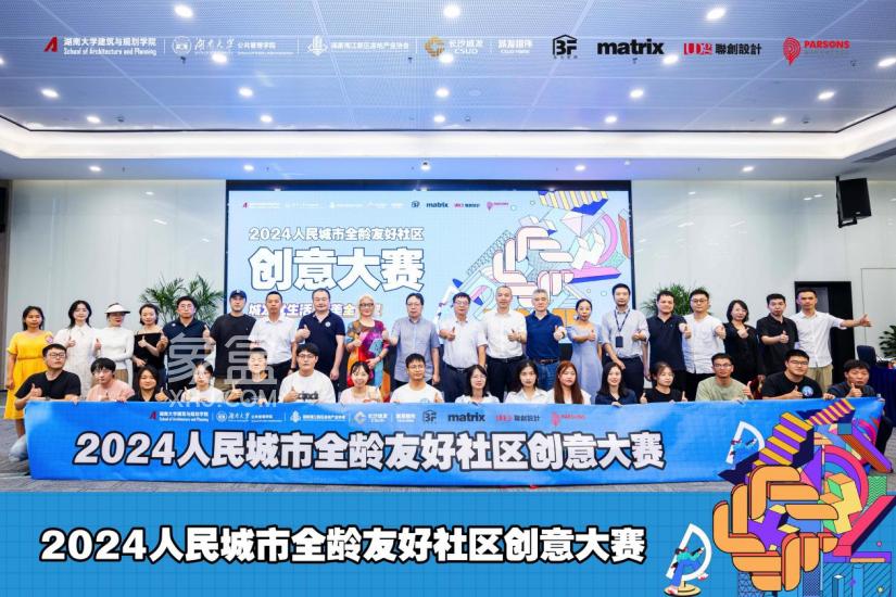 7月8日城发恒伟特举办终审发布会&媒体交流会：致力全龄友好社区建设！