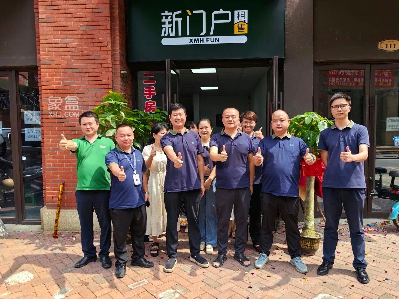 7月13日象盒长沙新门户保利香槟国际E区南门店开业大吉！