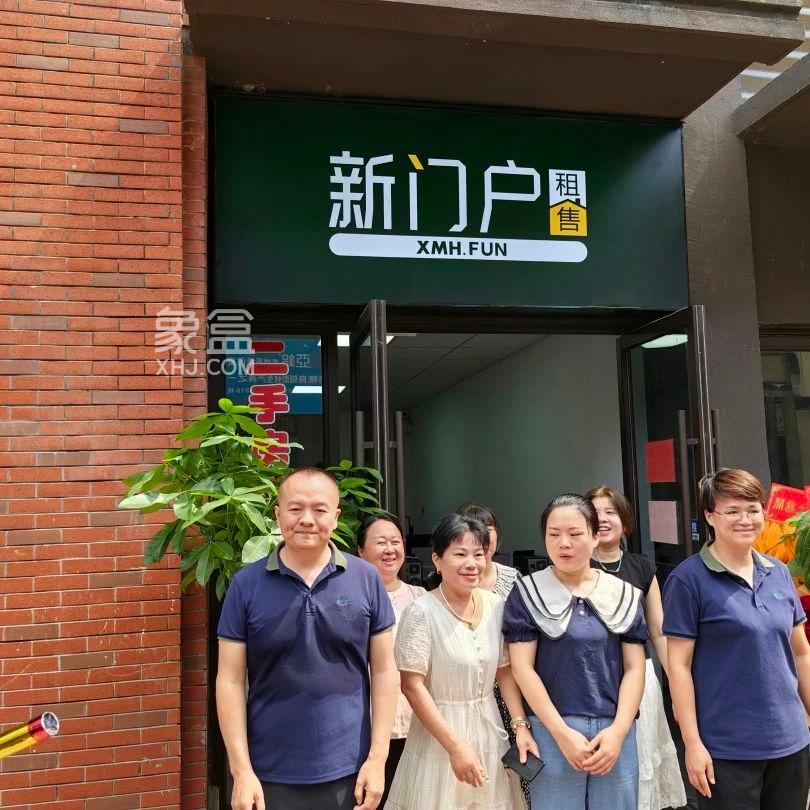 7月13日象盒长沙新门户保利香槟国际E区南门店开业大吉！