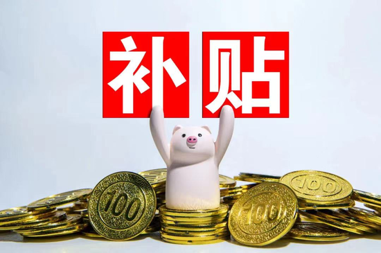 7月10日益阳发布新政：财政补贴、人才购房补贴、公积金、二孩家庭等！