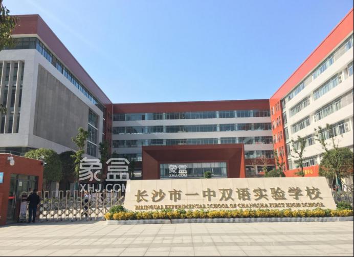 四大指标生录取率100%！在芙蓉区读书或许更“稳定”！