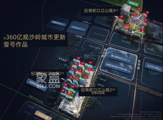 观沙岭新增一初中配套楼盘！招商蛇口江山境确定入读南雅观沙岭！