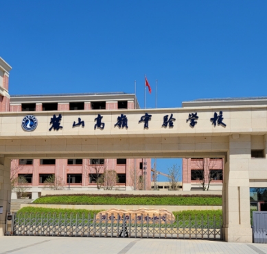 長沙那些有“配套樓盤”的初中，今年中考考得怎么樣？