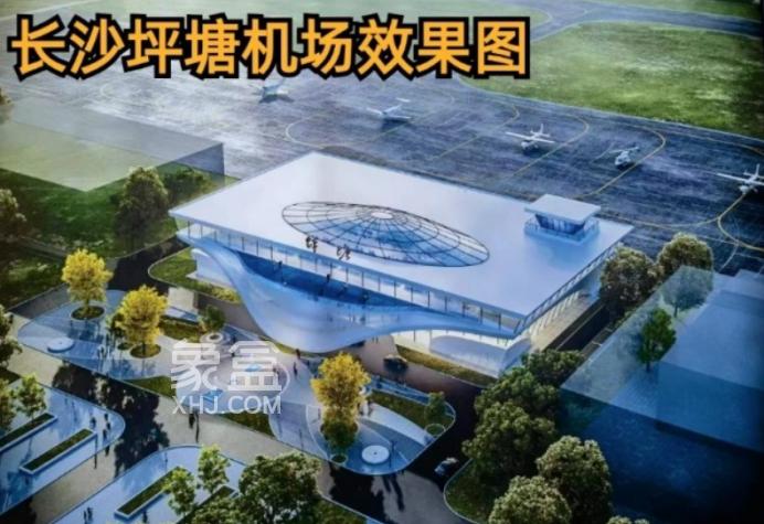 長沙新增一座通用機(jī)場！位置在大王山板塊！