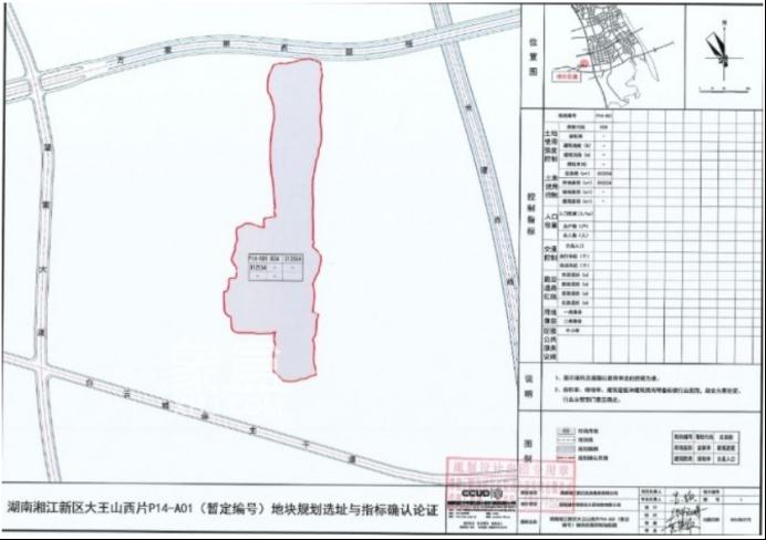 長沙新增一座通用機(jī)場！位置在大王山板塊！