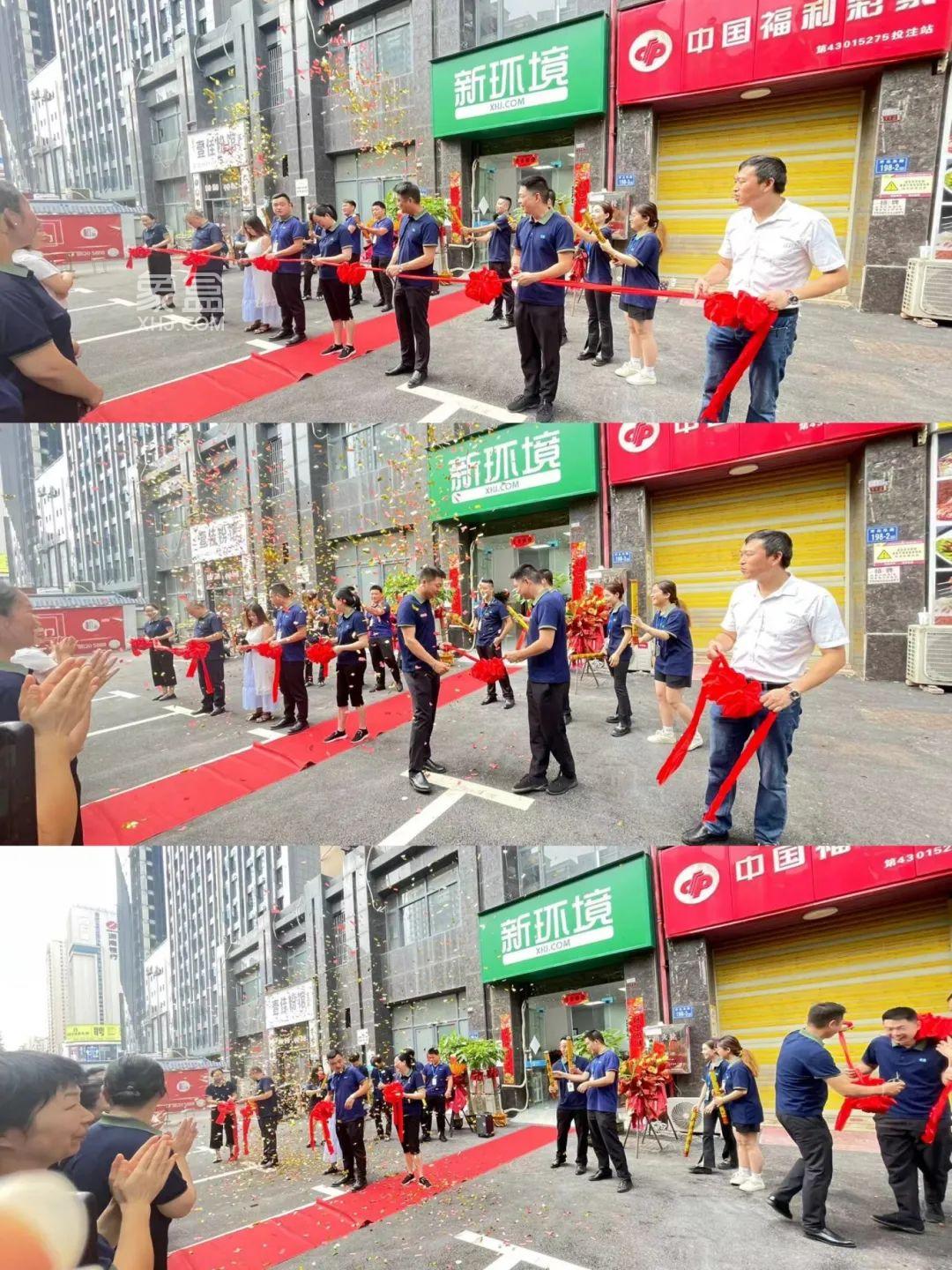 7月20日象盒長沙新環(huán)境東方航標壹號店隆重開業(yè)！