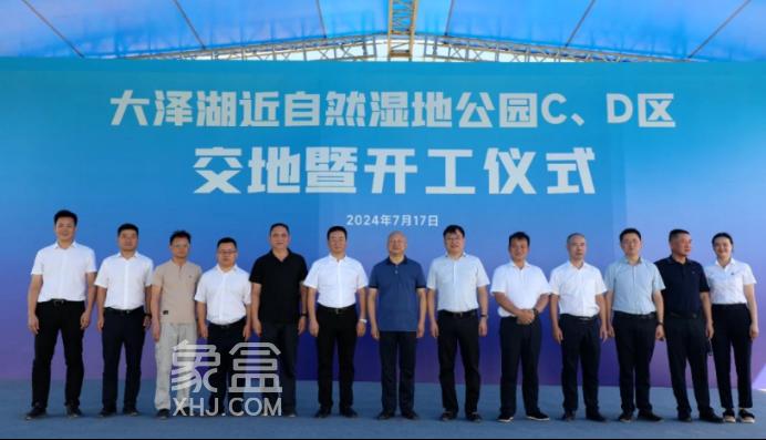 长沙新增一座城市湿地公园！位置在望城！