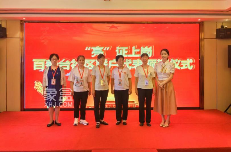 长沙茅亭子、百善台等党建引领无物业管理小区综合治理的“开福探索”！