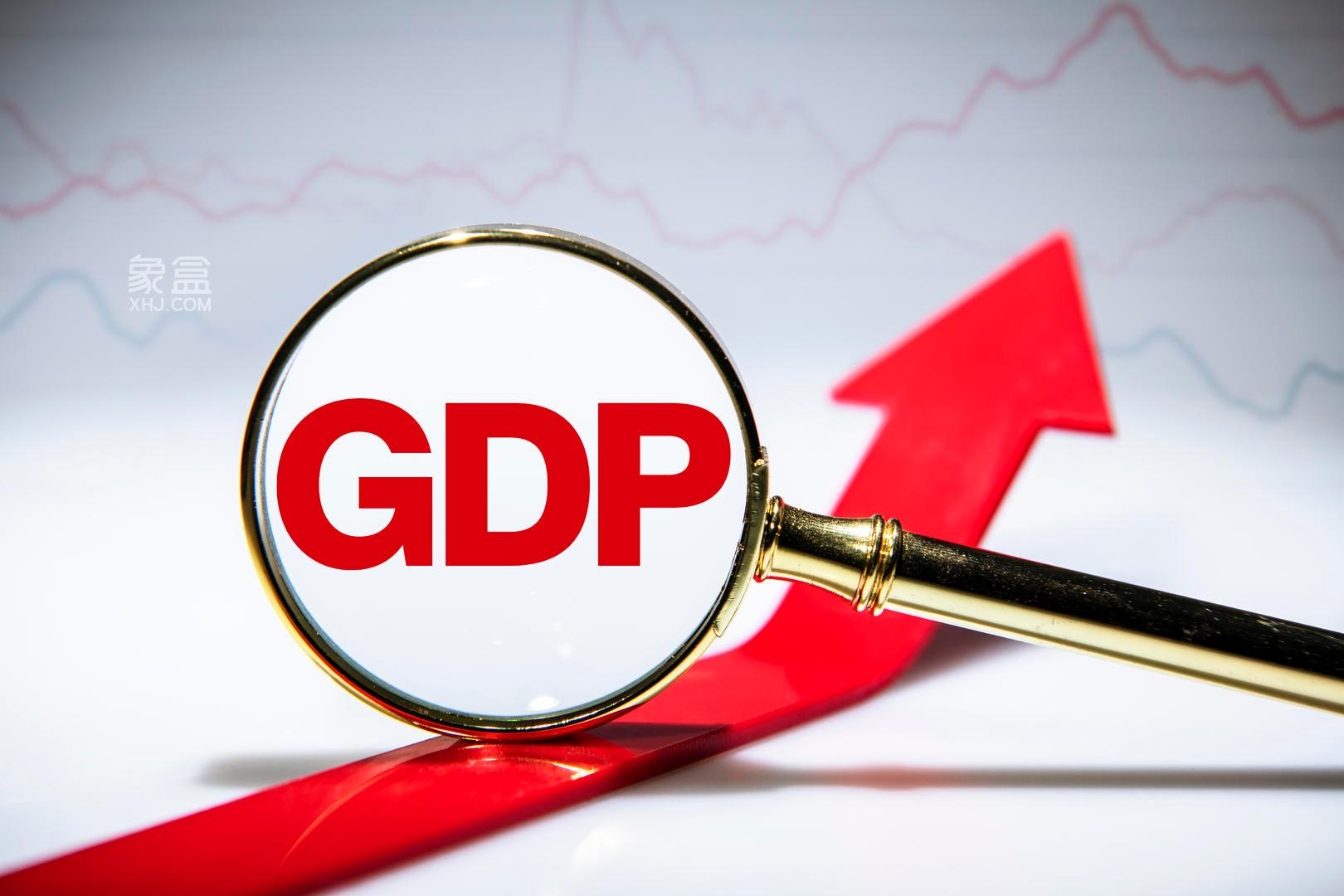 2024年上半年長沙GDP7170.21億元，同比增長4.5％！