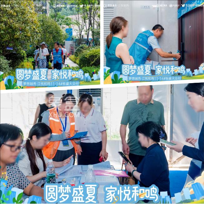 7月26日-28日江悦和鸣11-14栋已交付，长郡外国语建面101-128㎡公寓清盘！