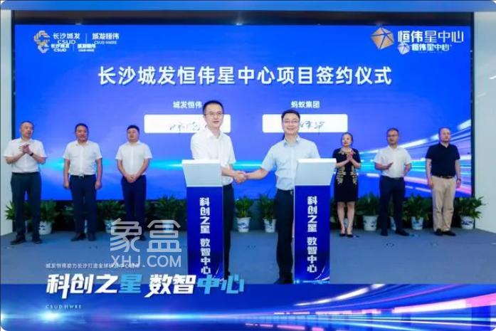 7月30日长沙洋湖恒伟星家公寓正式运营，应届高校毕业生可享专属优惠！