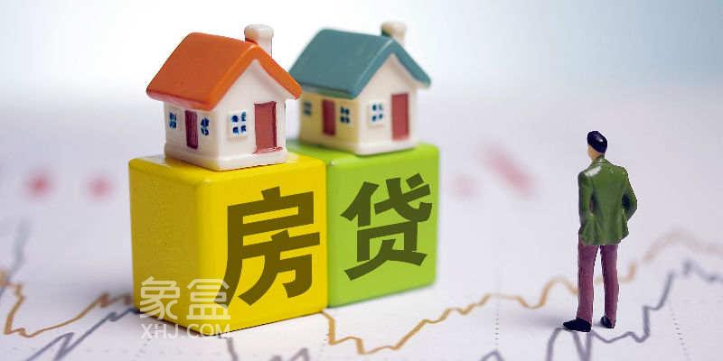 【數(shù)觀樓市】2024年上半年湖南新發(fā)商業(yè)性房貸平均利率3.74%！