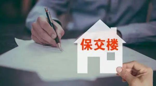 8月长沙新房即将交付汇总:麓谷山湖郡、汉唐翰林府、运达会展湾等14个楼盘! 8月长沙新房即将交付汇总:麓谷山湖郡、汉唐翰林府、运达会展湾等14个楼盘!