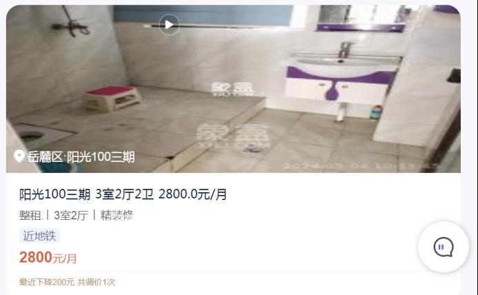 8月5日長(zhǎng)沙租房降價(jià)急租：西湖公園、梅溪湖、大學(xué)城高性價(jià)比房源！