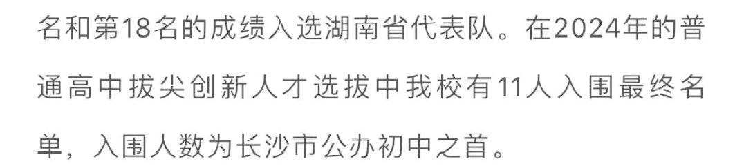 省府教育紅盤“中建和悅宸光”加推最后3棟住宅！有小戶型！
