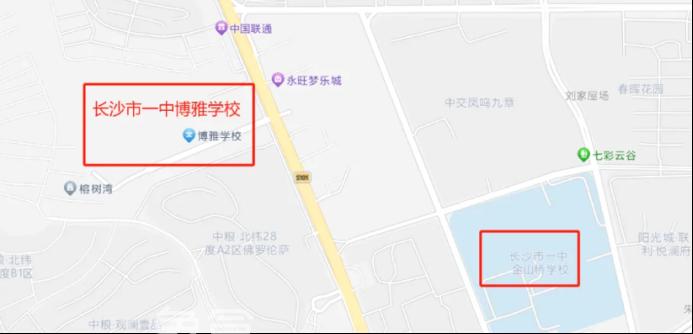 望城觀音巖這所學(xué)校品牌已定！與長沙市一中合作辦學(xué)！