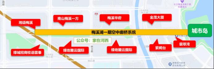 梅溪湖一期中轴线空中廊桥系统已成型！沿线多个楼盘小区！