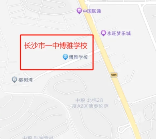 望城觀音巖這所學校品牌已定！與長沙市一中合作辦學！