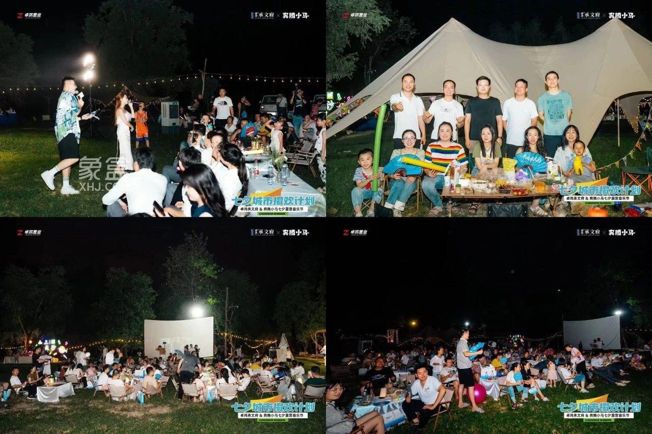 8月10日卓鴻承文府七夕活動(dòng)圓滿落幕，萬(wàn)家麗北建面98-143㎡即將首開(kāi)！