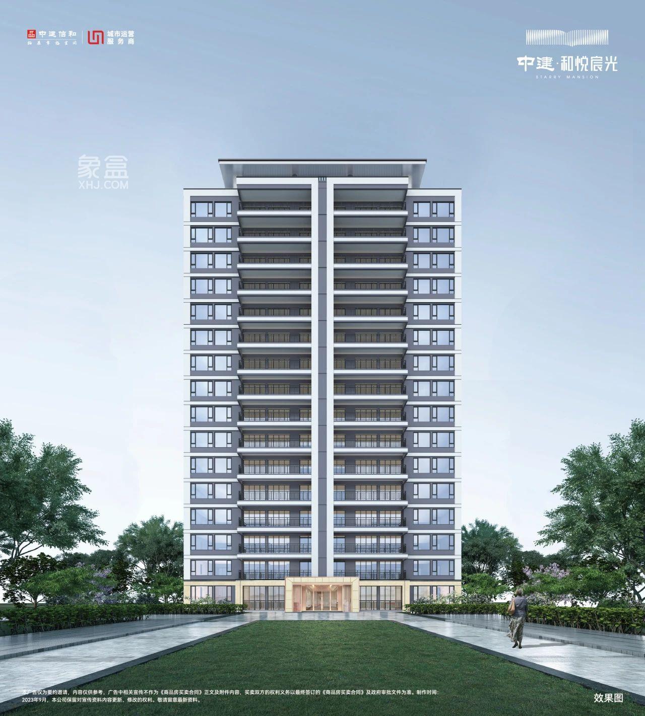 中建和悅宸光五開五罄，9年長(zhǎng)郡外國(guó)語(yǔ)建面116-192㎡新品即將加推！