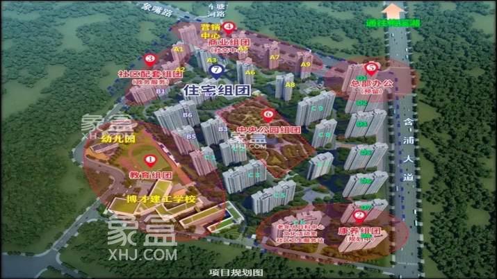 建投象山國際亮相央視《信用中國》，洋湖建面127-225㎡雙書包房熱銷！