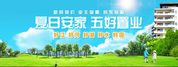 【夏日安家节】烈士公园二手房推荐：梦泽园、王府花园、雍景园！