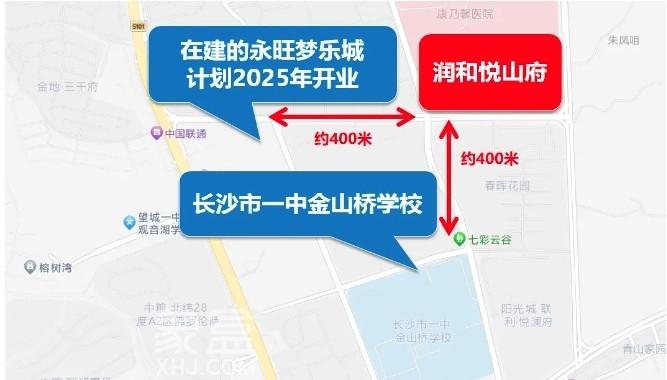 “潤和悅山府”即將加推！“首付5萬+完美戶型+0公攤”，剛需首選！