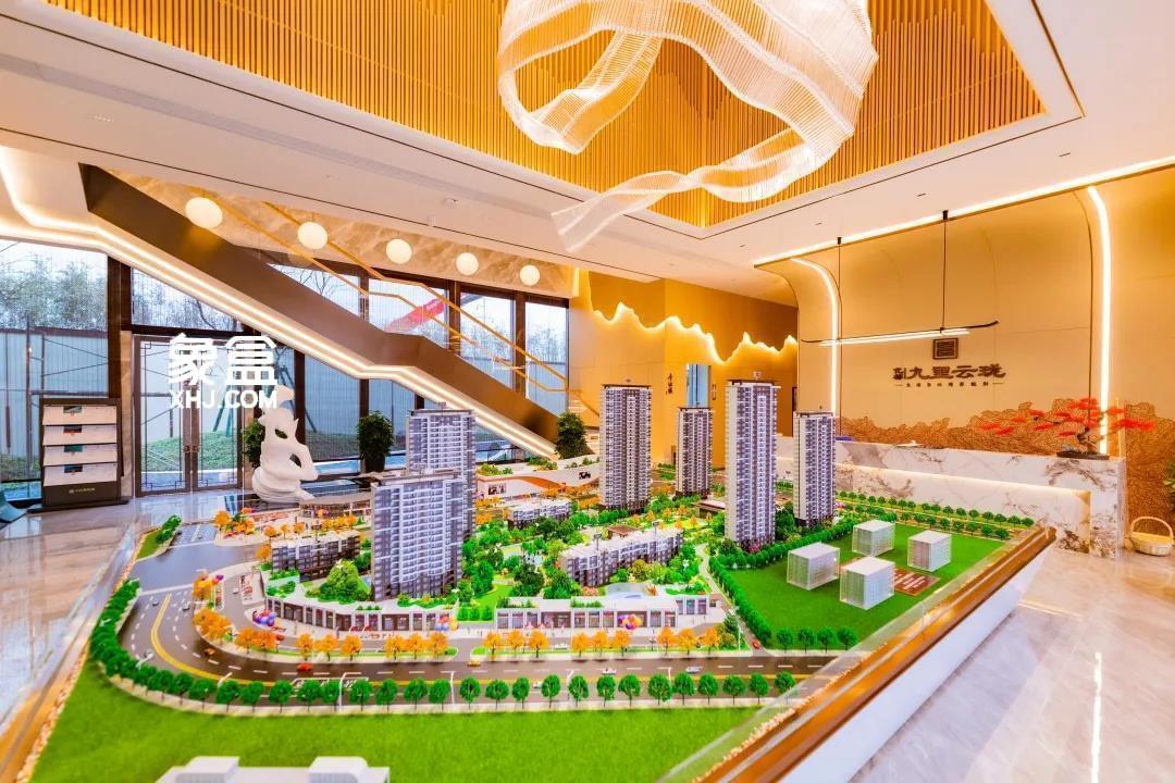 【在售】亿都九里云珑均价6300元/㎡