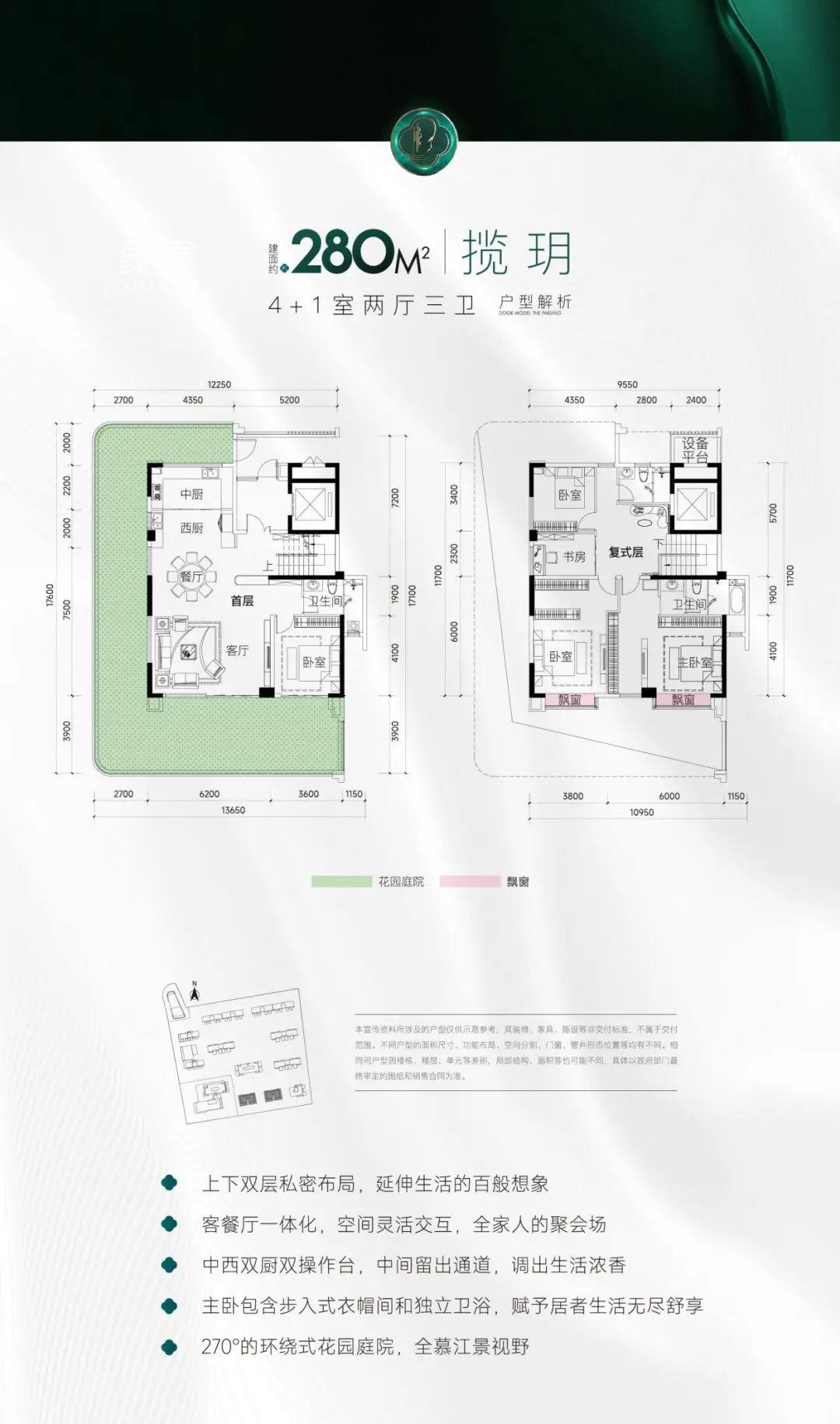 城投攬江院子建面145-350㎡庭院大平層，瀏陽河景準(zhǔn)觀房熱銷！
